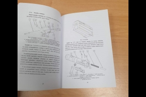 Instrukcja użytkowania 7,62x39mm GROT S 762 16 FB-M1 - j. polski