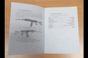 Instrukcja użytkowania karabinka Beryl S223 F.B.Radom