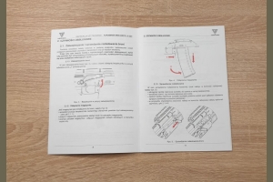 Instrukcja karabinka 